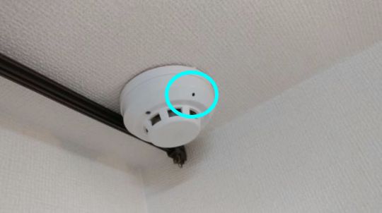 กล้องแอบถ่ายภายในนห้องพัก Airbnb ที่ประเทศญี่ปุ่น ภาพที่ 2