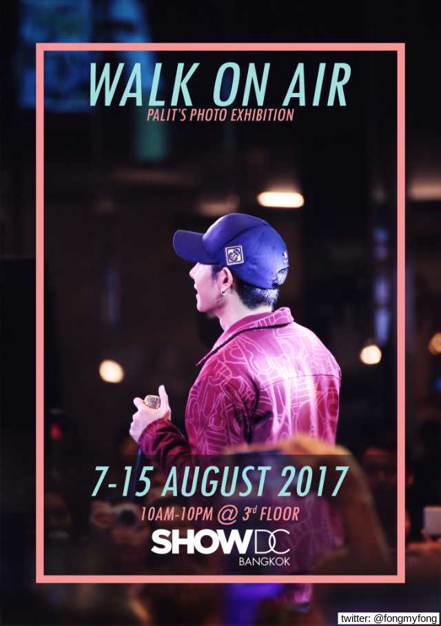 walk on air palit s photo exhibition 7-15 aug 2017