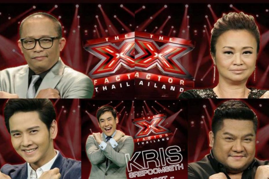 เปิดตัว 4 กรรมการใน The X Factor Thailand รายการประกวดร้องเพลงอันดับ 1 ของโลก