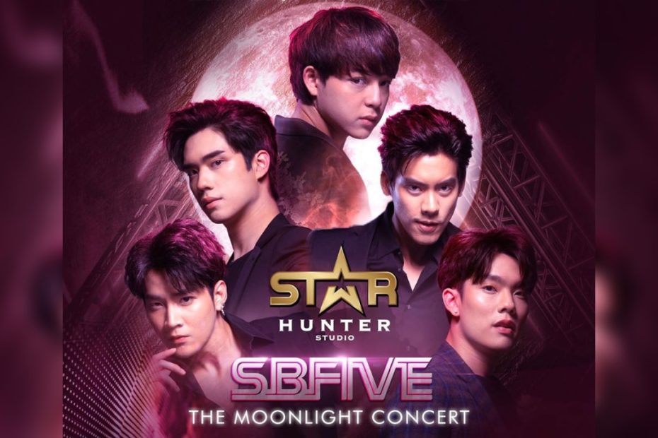 SBFIVE The Moonlight Concert