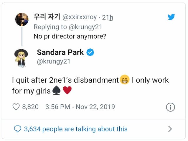 ซันดาราตอบแฟนคลับเรื่อง YG