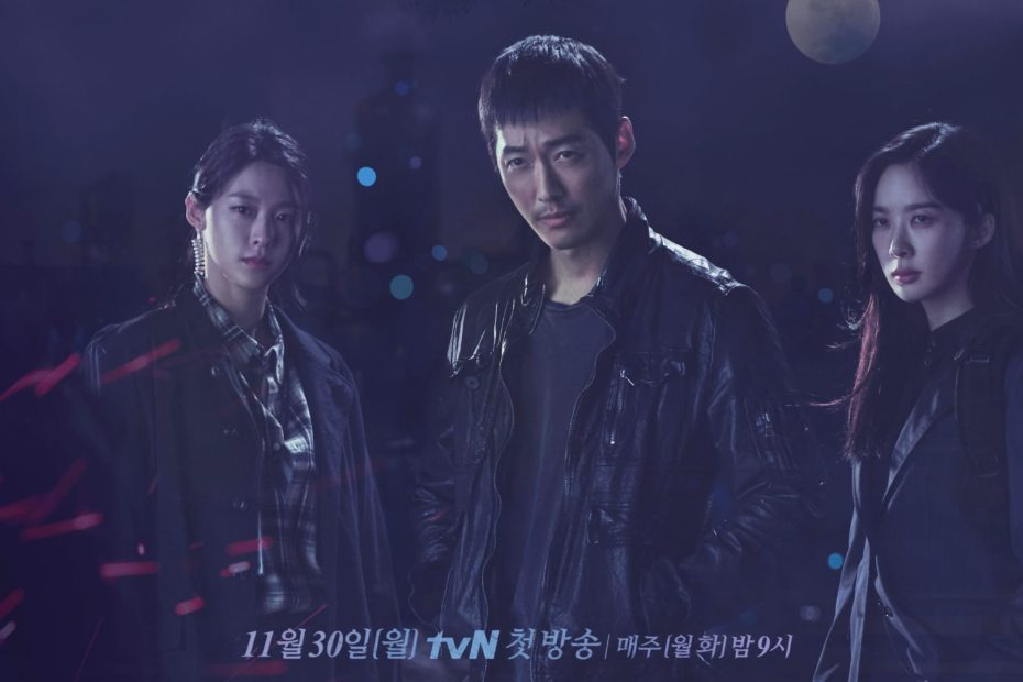 เรื่องย่อซีรีส์เกาหลี Awaken (2020) 낮과 밤