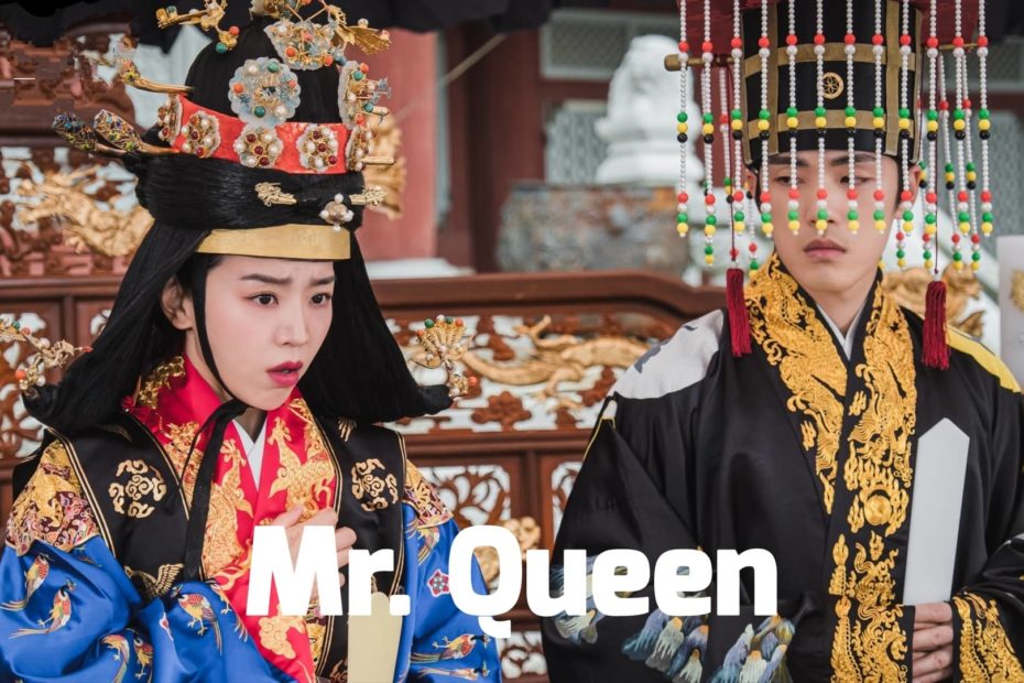 เรื่องย่อซีรีส์เกาหลี Mr. Queen (2020)
