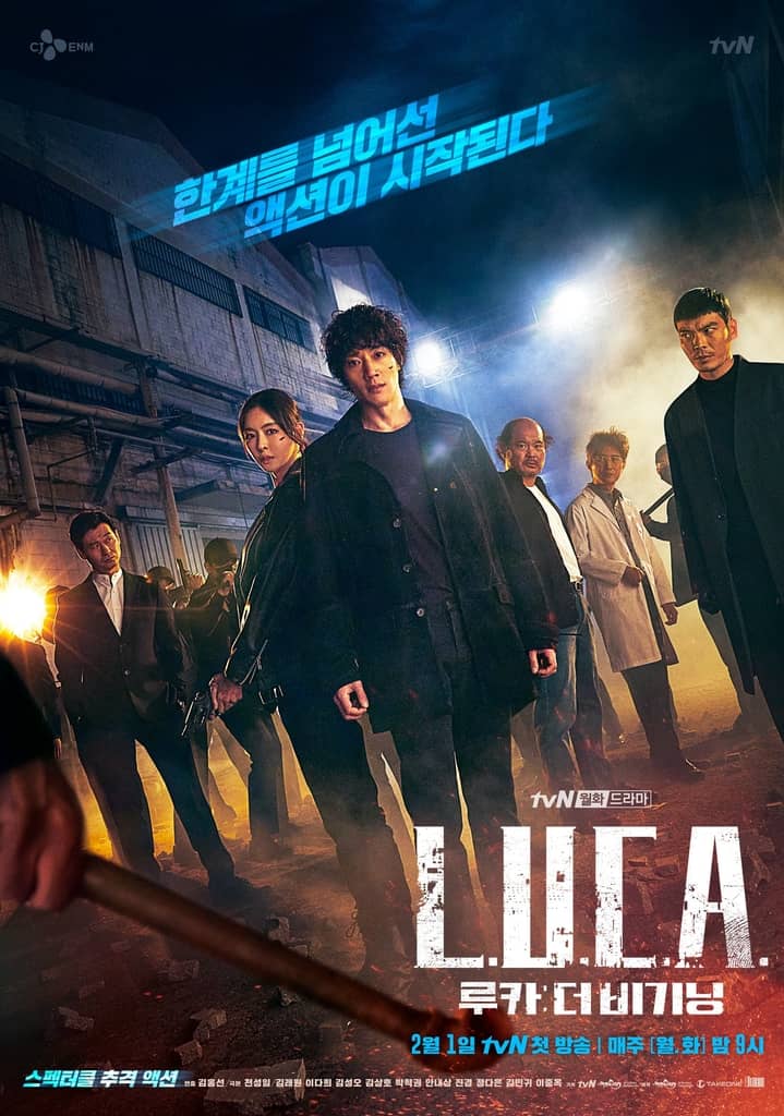 เรื่องย่อซีรีส์เกาหลี L.U.C.A.: The Beginning (2021)