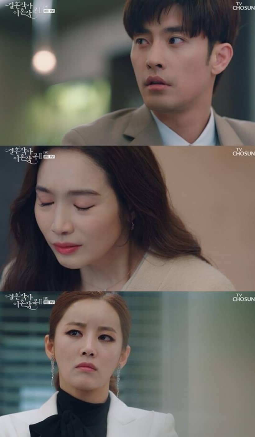 Love (ft. Marriage and Divorce) 2 EP.8