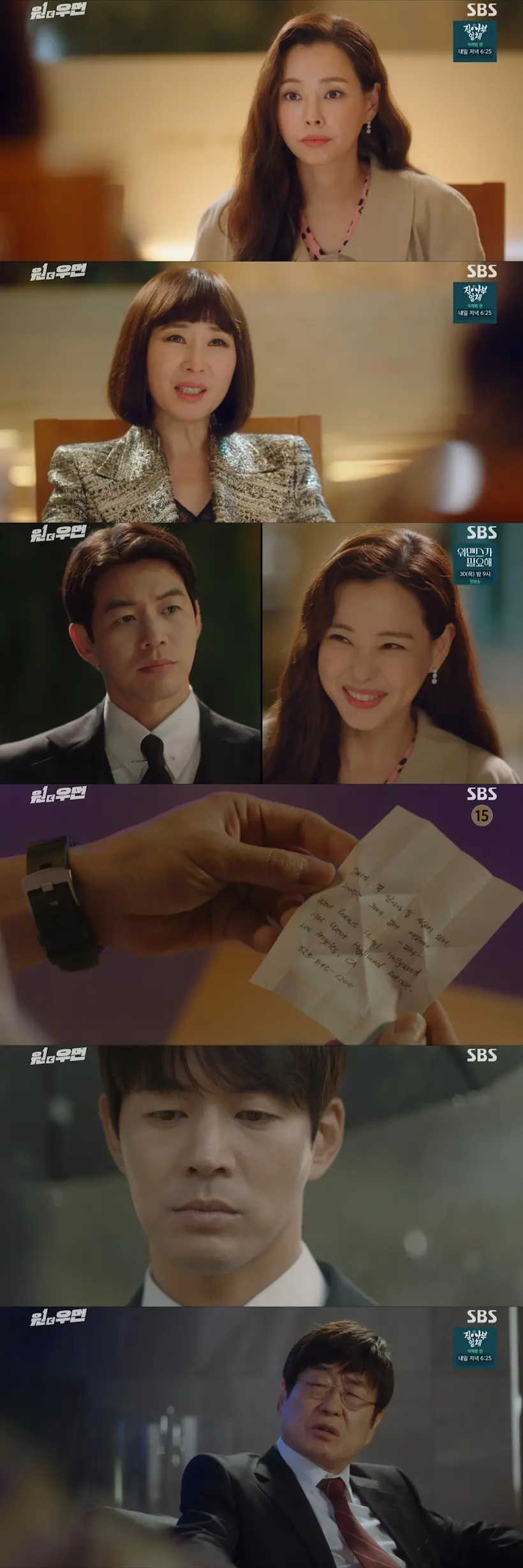 One the Woman EP.4