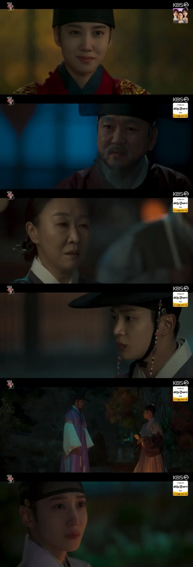 The King's Affection EP.18