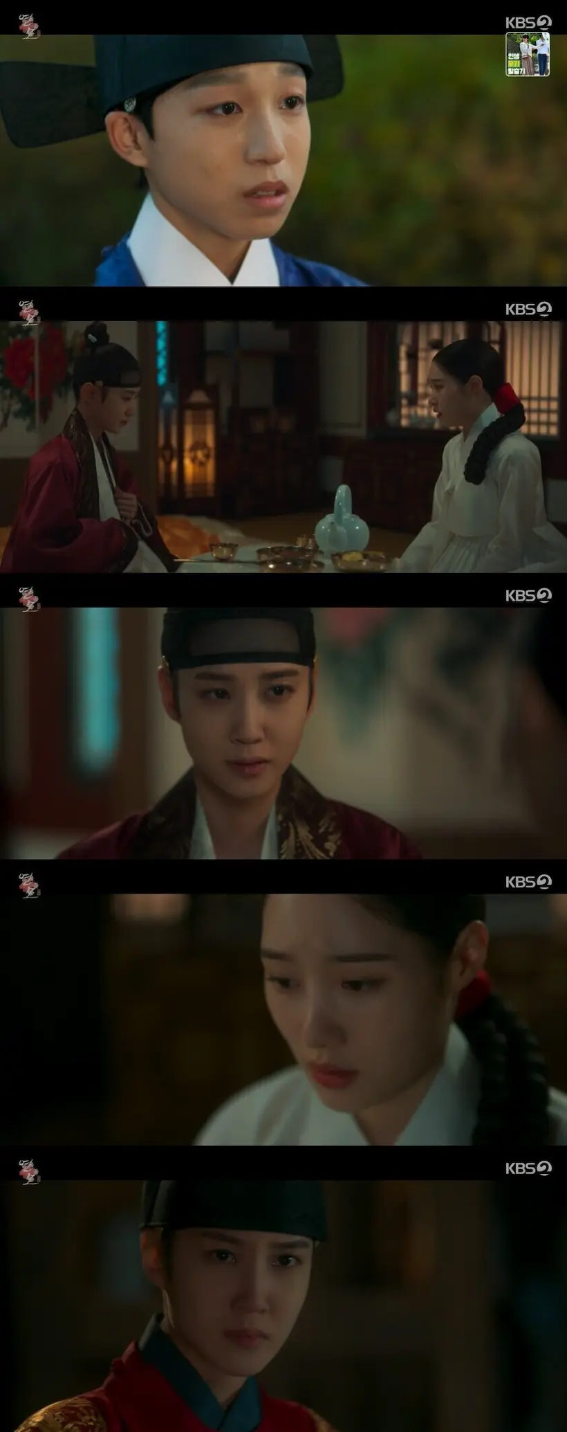 The King's Affection EP.19