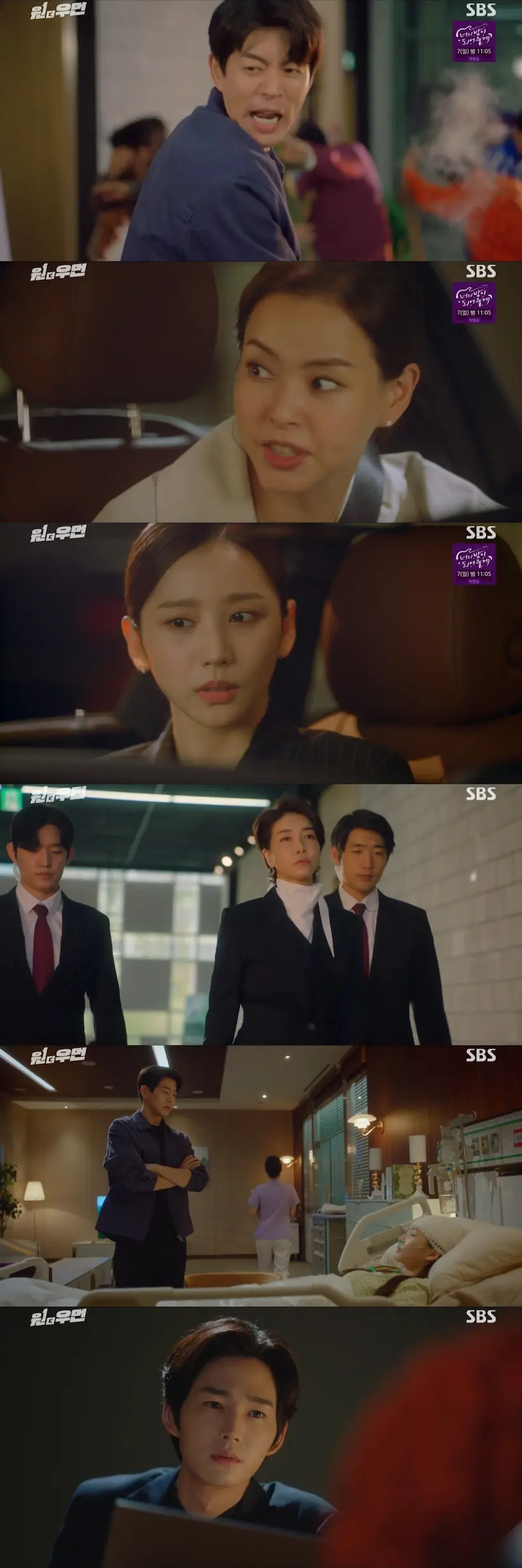 One the Woman EP.15