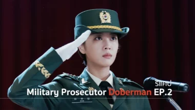 รีแคปซีรีส์ Military Prosecutor Doberman EP.2 : สาวสวมวิกแดง