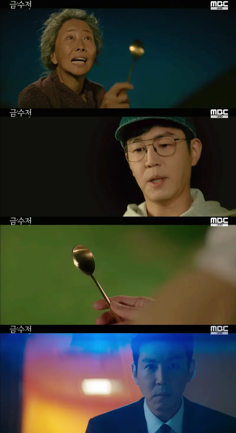The Golden Spoon EP.13