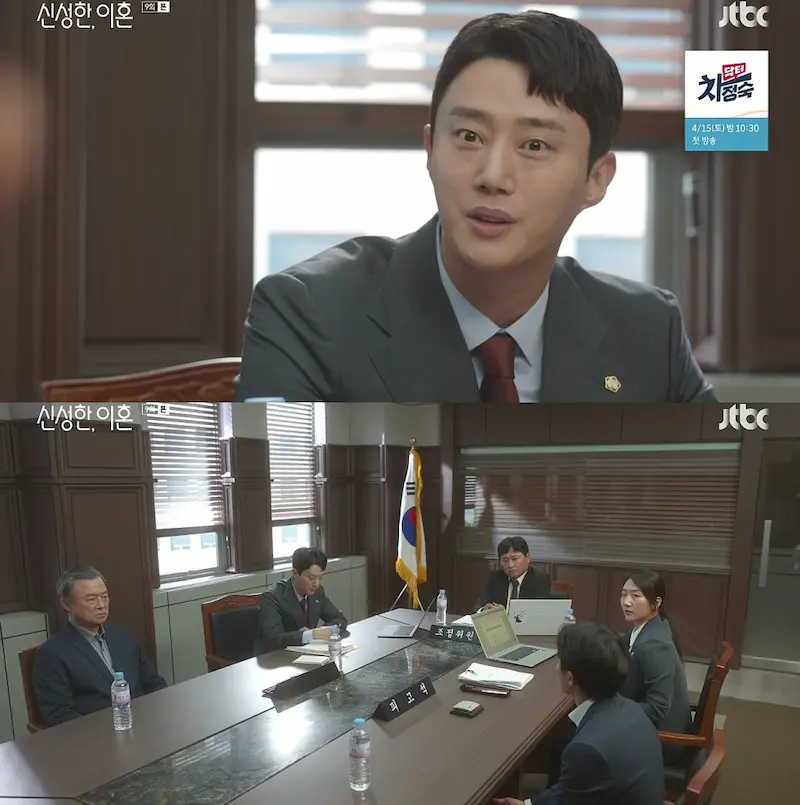 Divorce Attorney Shin EP.9 Kdrama Screenshots