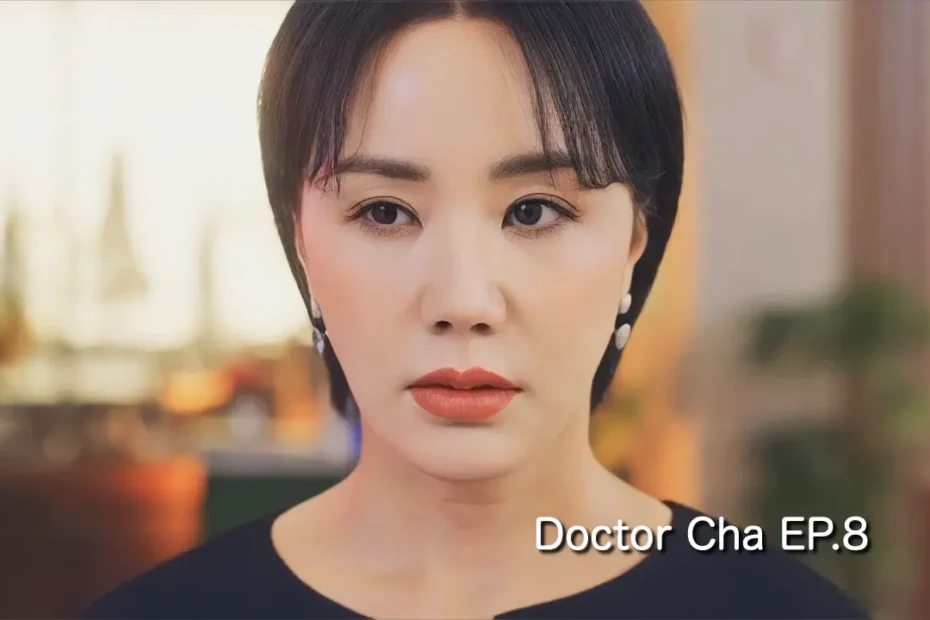 รีแคปซีรีส์ Doctor Cha EP.8 : ภาพสะท้อน