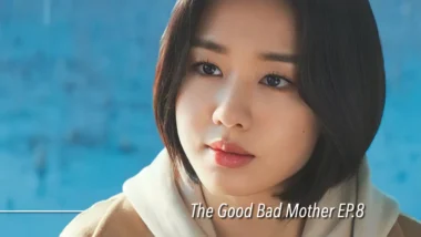 รีแคปซีรีส์ The Good Bad Mother EP.8 : ความทรงจำข้างหลังภาพ