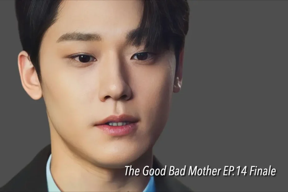 รีแคปซีรีส์ The Good Bad Mother EP.14 (ตอนจบ) : รุกฆาต
